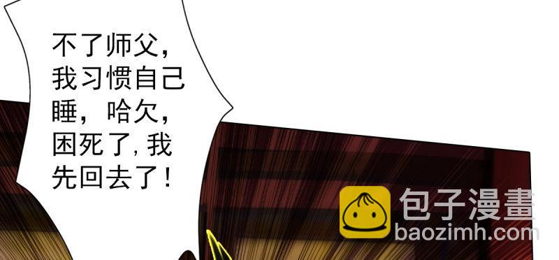 第四十九话 三女陪房(1/5)-第49话