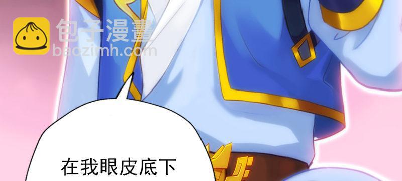 第四十九话 三女陪房(1/5)-第49话
