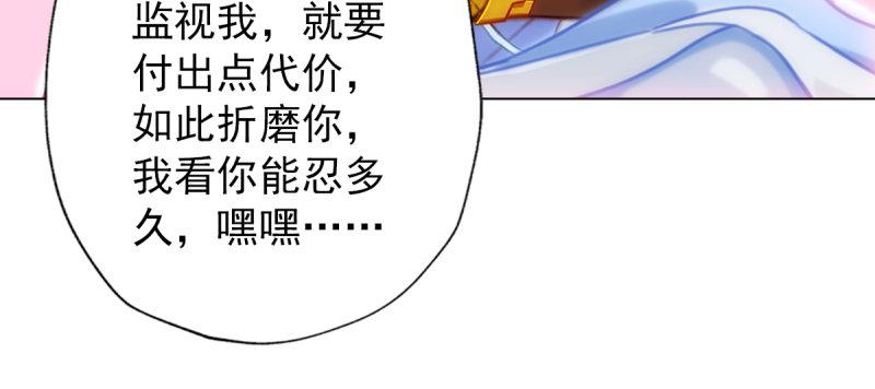 第四十九话 三女陪房(1/5)-第49话