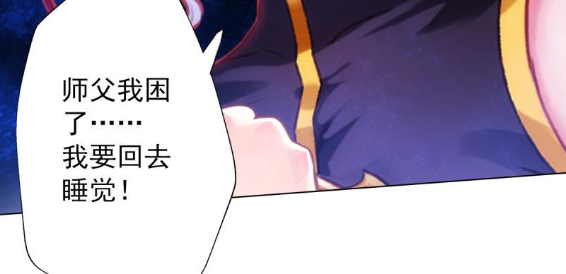 第四十九话 三女陪房(1/5)-第49话