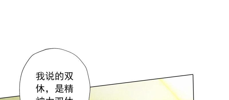 第五十一话 都是误会？(1/5)-第51话