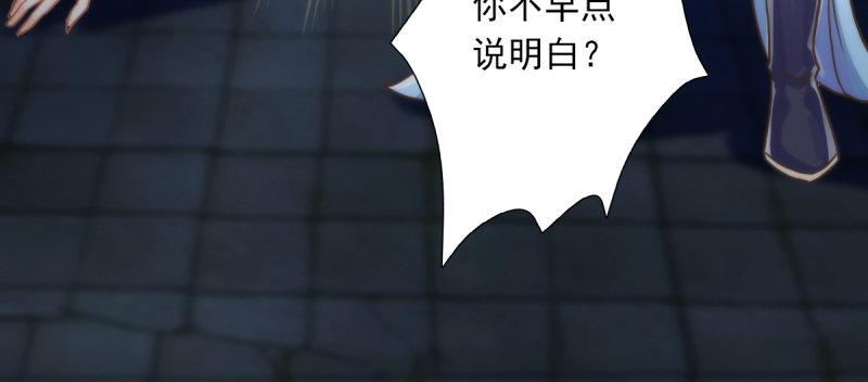 第五十一话 都是误会？(1/5)-第51话