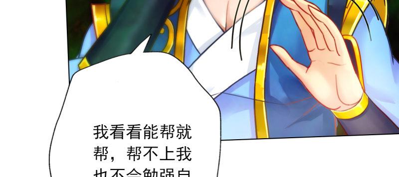 第五十一话 都是误会？(1/5)-第51话