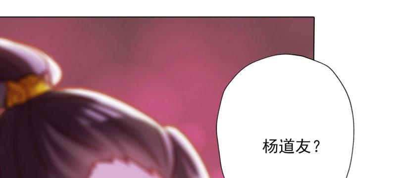 第五十一话 都是误会？(1/5)-第51话