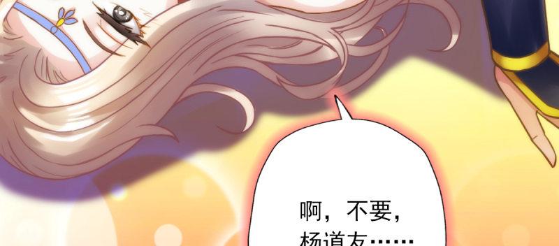 第五十一话 都是误会？(1/5)-第51话