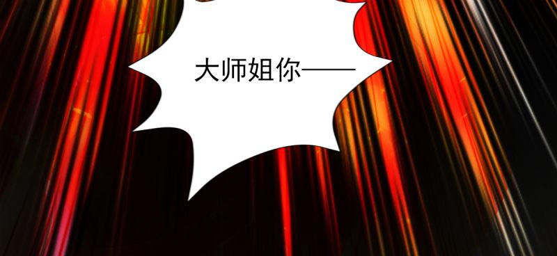 第五十三话 最后的反抗！(1/6)-第53话
