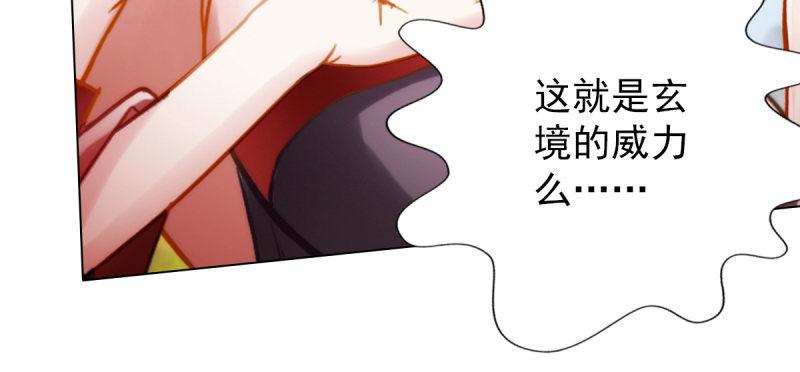 第五十三话 最后的反抗！(1/6)-第53话