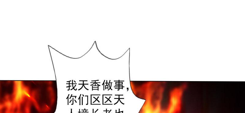 第五十三话 最后的反抗！(1/6)-第53话