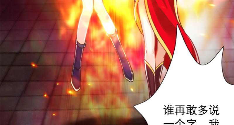 第五十三话 最后的反抗！(1/6)-第53话