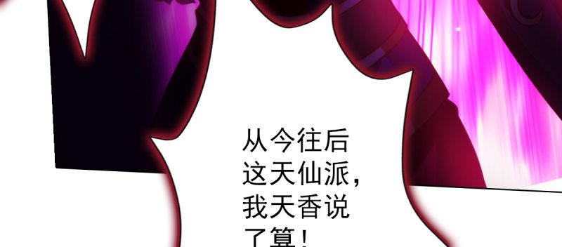 第五十三话 最后的反抗！(1/6)-第53话