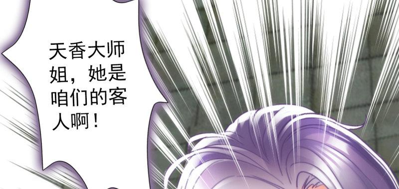 第五十三话 最后的反抗！(1/6)-第53话