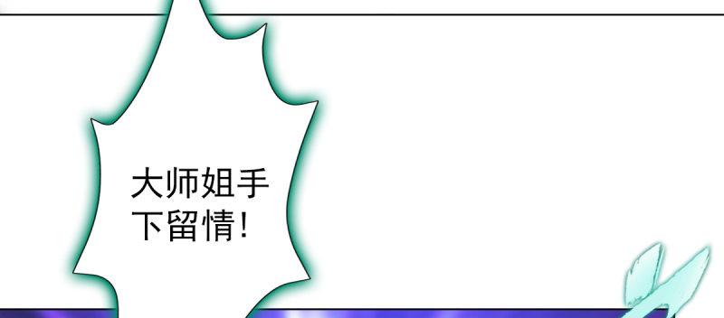 第五十三话 最后的反抗！(1/6)-第53话