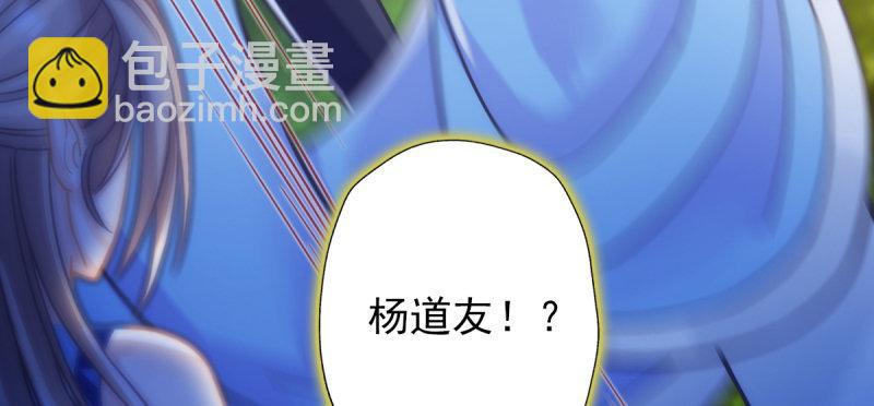 第五十五话 动动手指头(1/4)-第55话