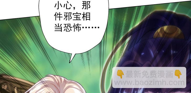 第五十五话 动动手指头(1/4)-第55话
