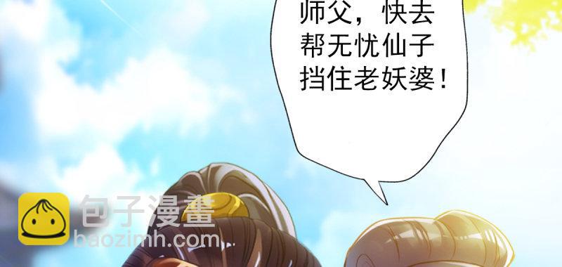 第五十五话 动动手指头(1/4)-第55话
