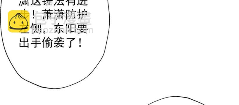 第五十七话 书院宣战！(1/4)-第57话