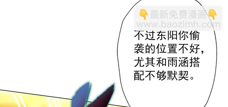 第五十七话 书院宣战！(1/4)-第57话