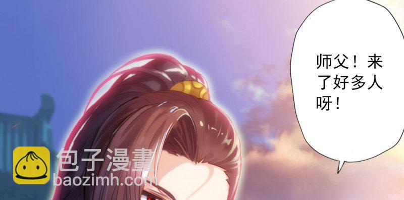 第五十九话 萧潇重伤！(1/4)-第59话
