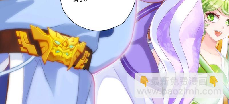 第五十九话 萧潇重伤！(1/4)-第59话