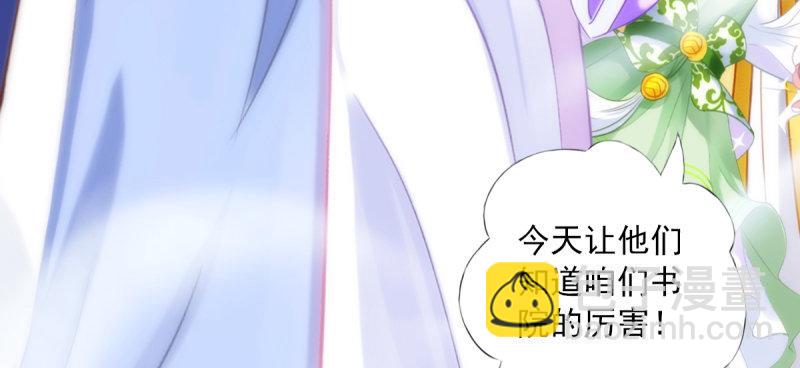 第五十九话 萧潇重伤！(1/4)-第59话