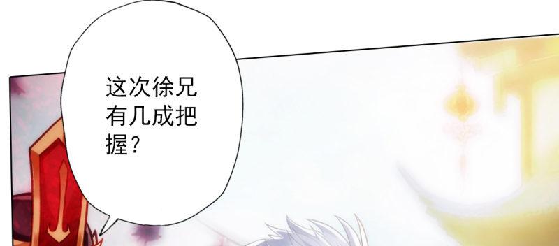 第五十九话 萧潇重伤！(1/4)-第59话
