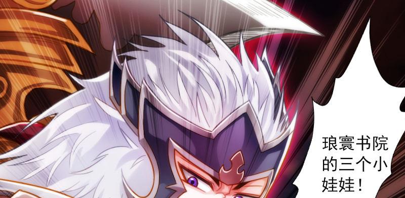 第五十九话 萧潇重伤！(1/4)-第59话
