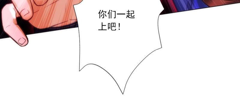 第五十九话 萧潇重伤！(1/4)-第59话