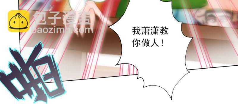 第五十九话 萧潇重伤！(1/4)-第59话