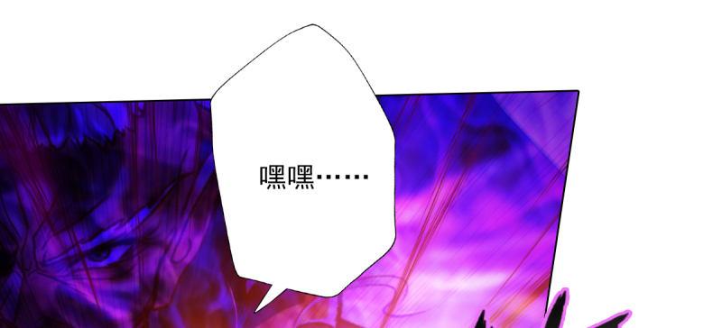 第五十九话 萧潇重伤！(1/4)-第59话