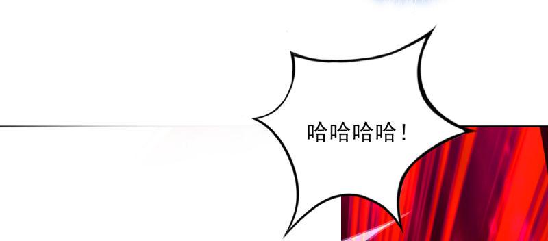 第五十九话 萧潇重伤！(1/4)-第59话