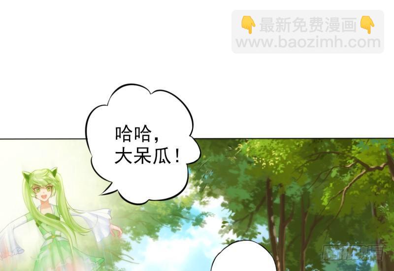 第七话 萧潇展神威(1/3)-第7话