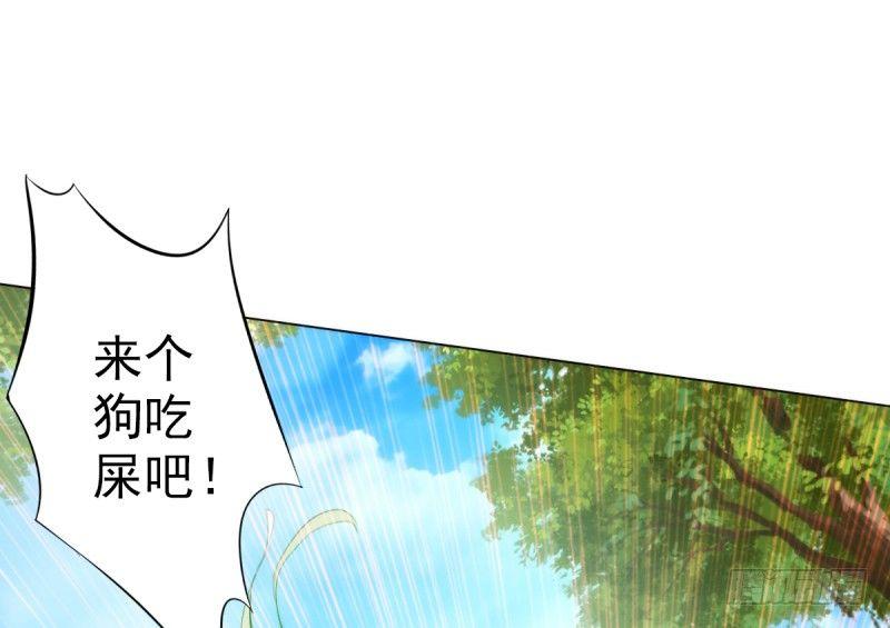 第七话 萧潇展神威(1/3)-第7话