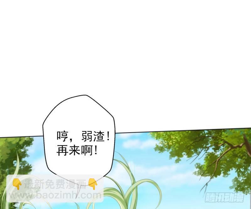 第七话 萧潇展神威(1/3)-第7话