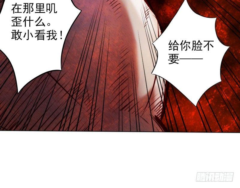 第七话 萧潇展神威(1/3)-第7话