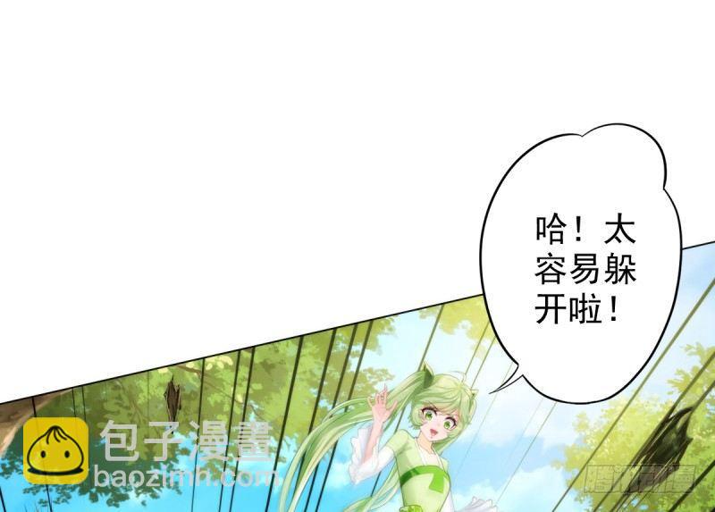 第七话 萧潇展神威(1/3)-第7话