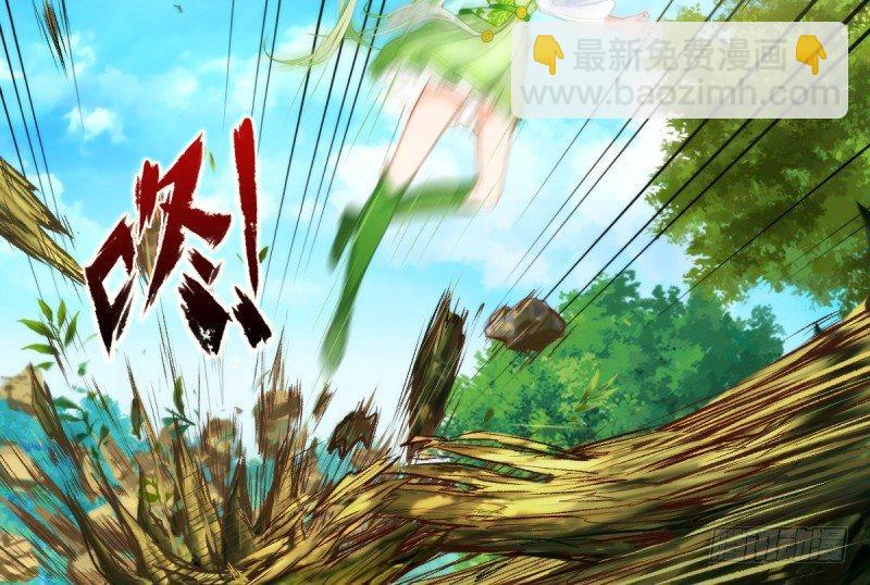 第七话 萧潇展神威(1/3)-第7话