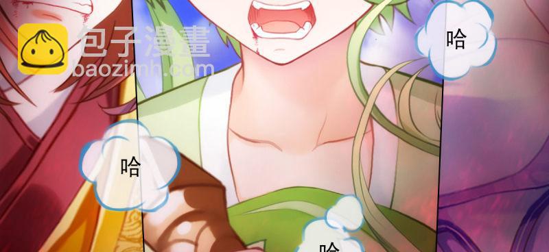 第六十一话 干挺丫的！(1/5)-第61话