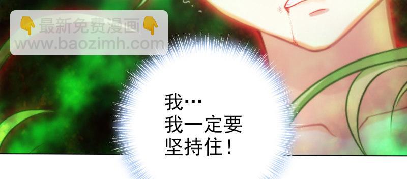 第六十一话 干挺丫的！(1/5)-第61话