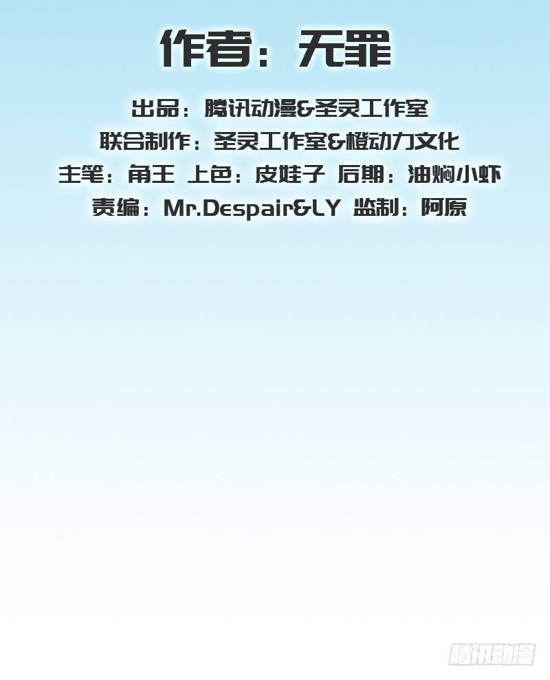 第六十一话 干挺丫的！(1/5)-第61话