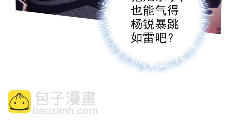 第六十一话 干挺丫的！(1/5)-第61话