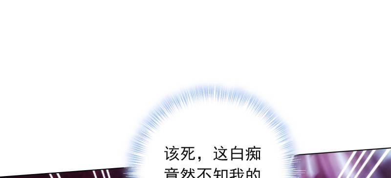 第六十一话 干挺丫的！(1/5)-第61话