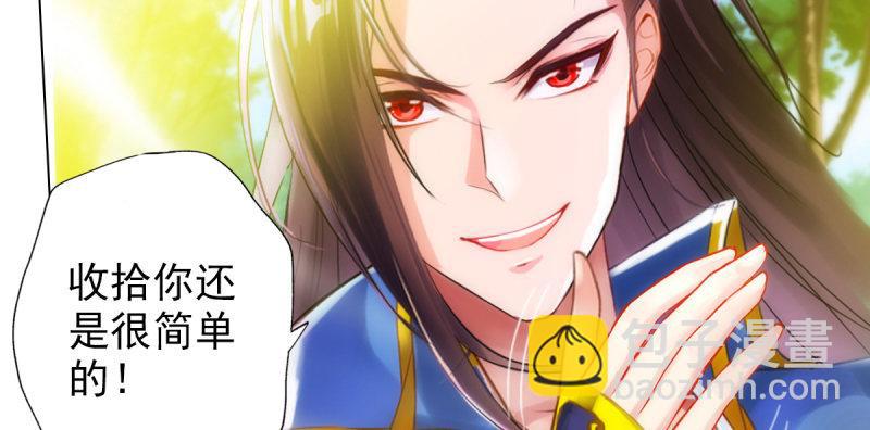 第六十五话 小白来救场(1/4)-第65话