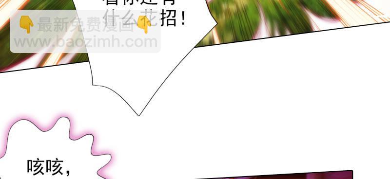 第六十五话 小白来救场(1/4)-第65话