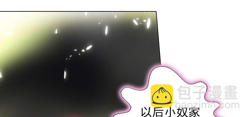 第六十五话 小白来救场(1/4)-第65话