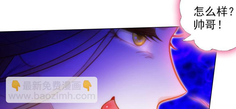 第六十五话 小白来救场(1/4)-第65话