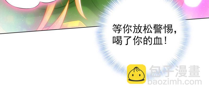 第六十五话 小白来救场(1/4)-第65话