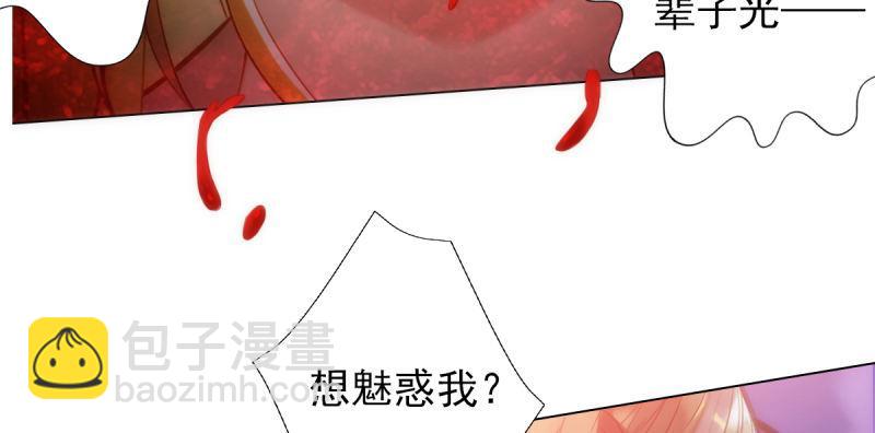 第六十五话 小白来救场(1/4)-第65话