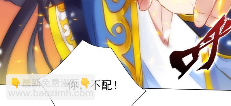 第六十五话 小白来救场(1/4)-第65话