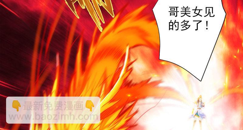 第六十五话 小白来救场(1/4)-第65话