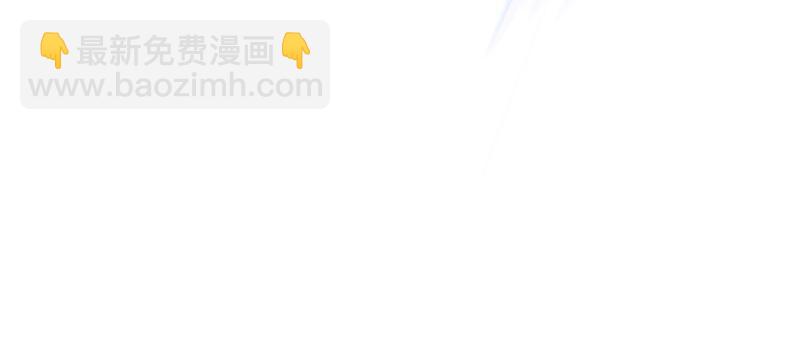 第六十五话 小白来救场(1/4)-第65话